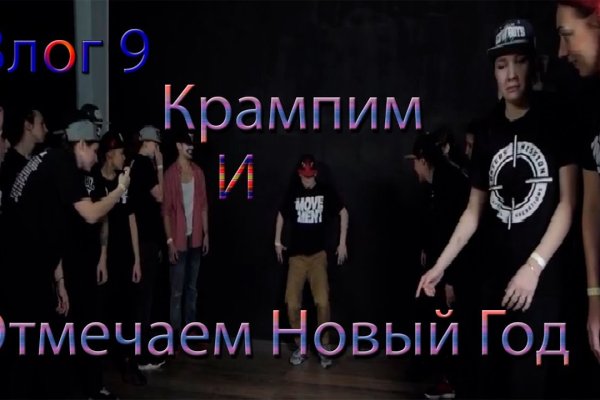 Кракен настоящее зеркало