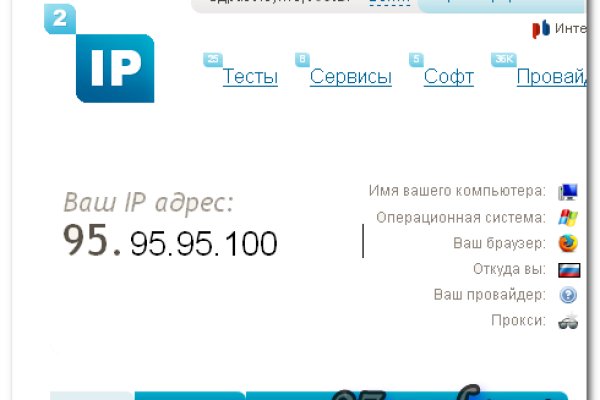 Активная ссылка на кракен