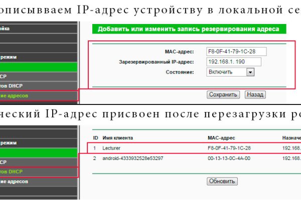 Пользователь не найден при входе на кракен