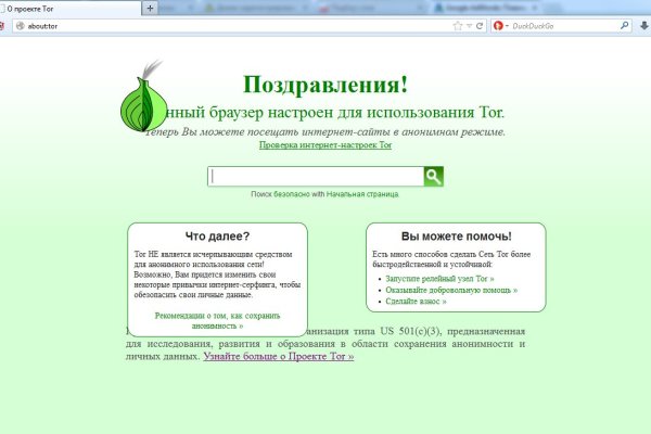 Кракен это современный даркнет маркет