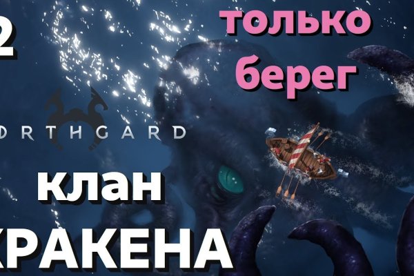 Сайт kraken darknet