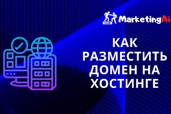 Кракен через браузер