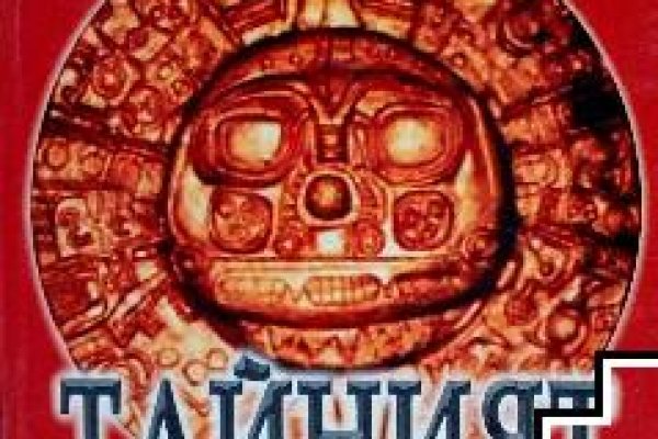 Нарко сайт кракен