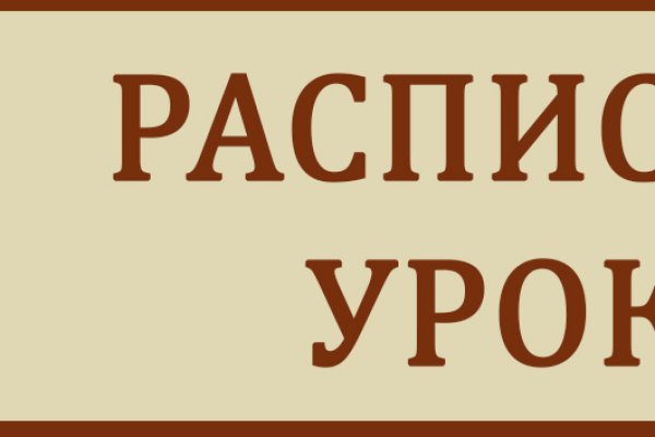 Ссылка на кракен свежая