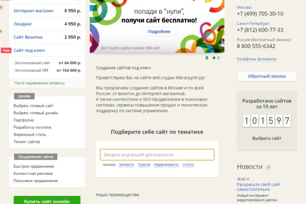 Зайти на кракен тор
