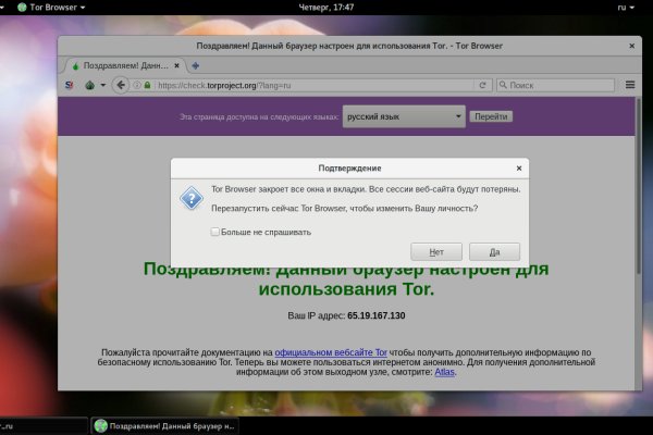 Кракен зеркало на сайт