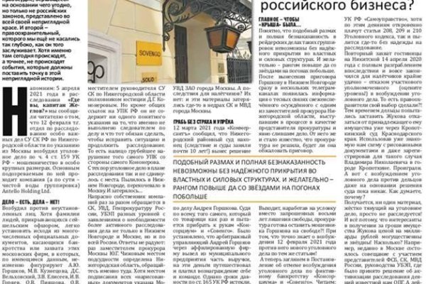 Сайт кракен через тор