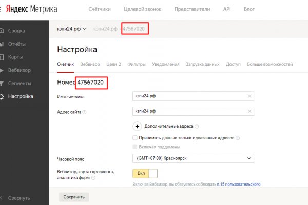 Магазин веществ кракен