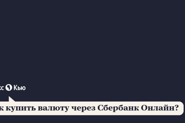 Kraken вход kraken torion