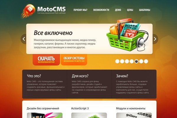 Ссылка на кракена для тора
