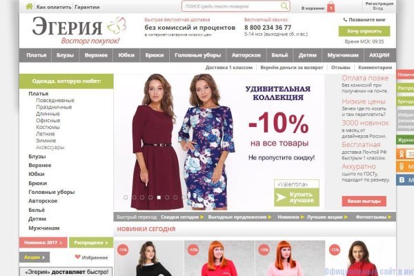 При входе на кракен пишет вы забанены