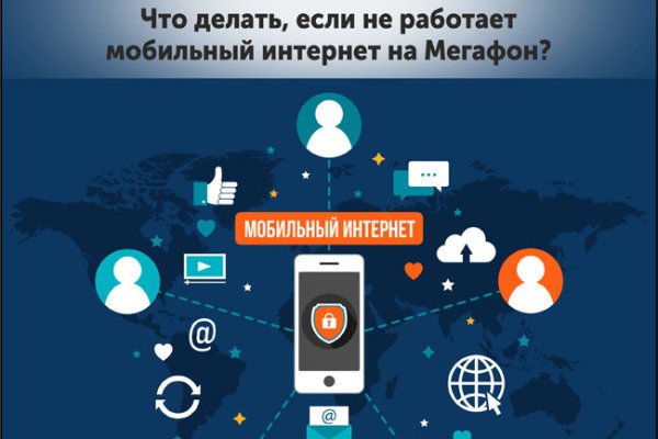 Где найти ссылку на кракен