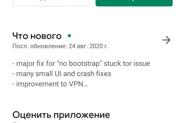 Что такое кракен маркетплейс