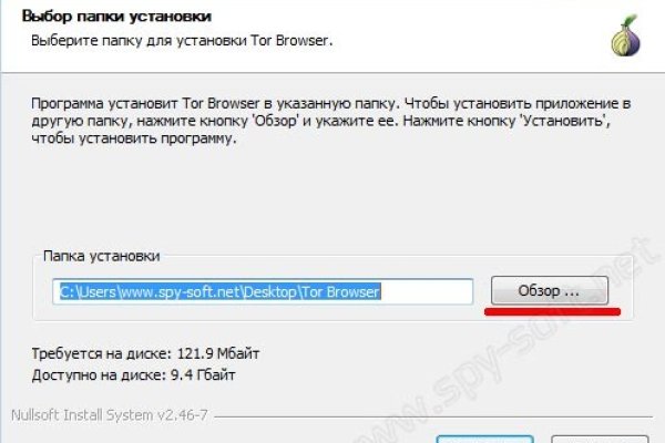 Даркнет зеркало