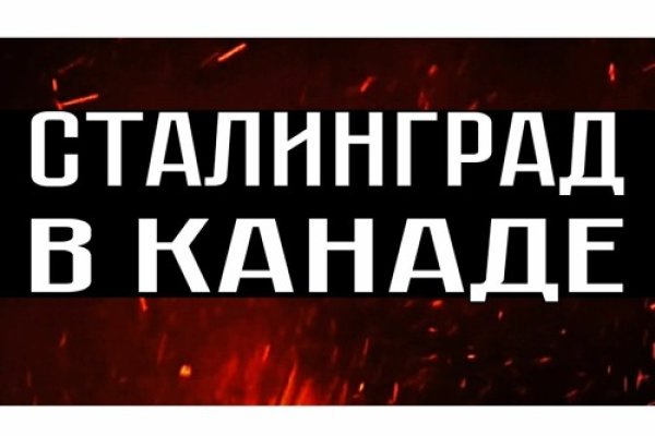 Сайты для даркнета