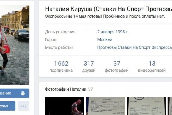 Кракен сайт kr2web in цены
