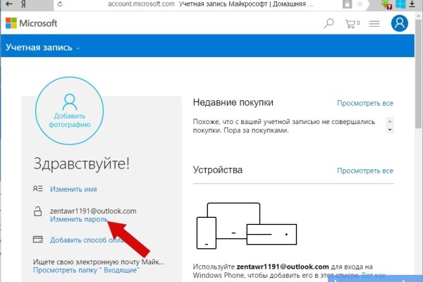 Кракен вход ссылка