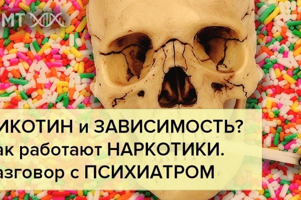 Кракен зеркала официальные