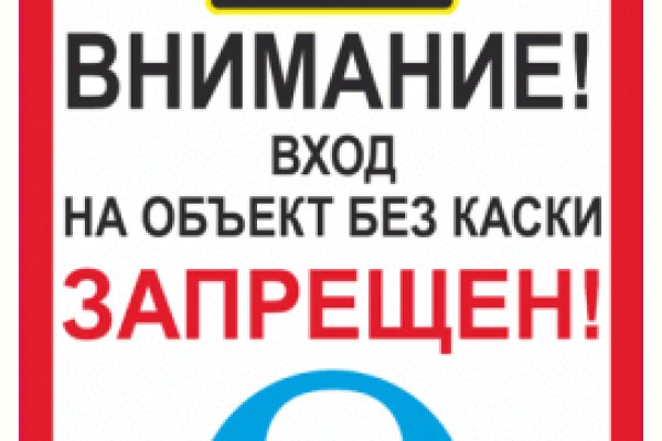 Вход в кракен