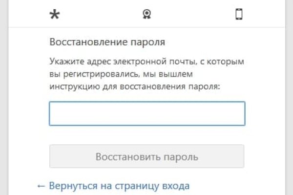 Кракен последние ссылки