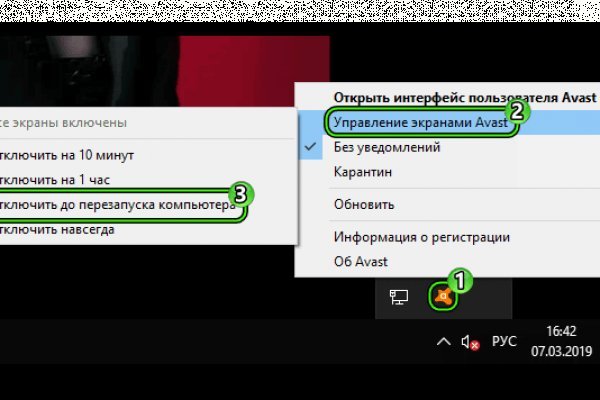 Кракен маркетплейс создатель