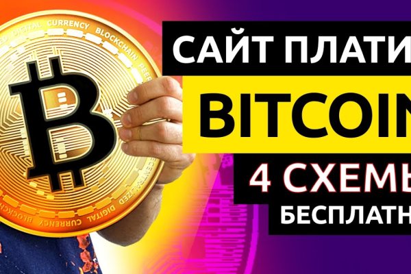 Кракен продает наркотики