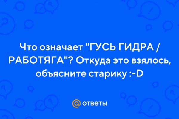 Кракен зеркало сайта