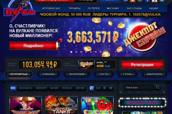 Зайти кракен через тор