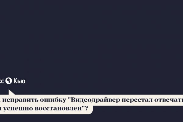 Даркнет площадки