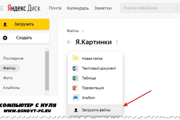 Ссылка кракен официальная тор