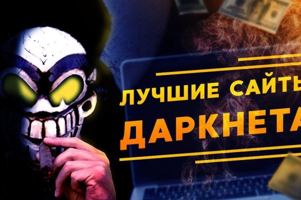 Кракен вход рабочий