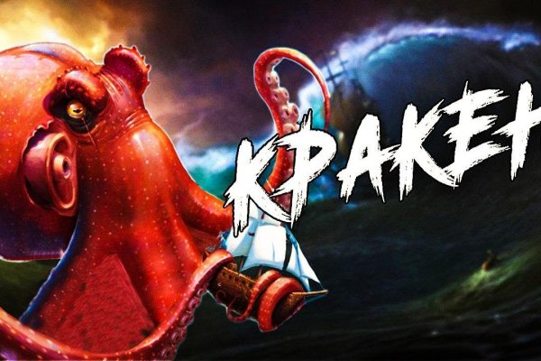 Как зайти на кракен с компа