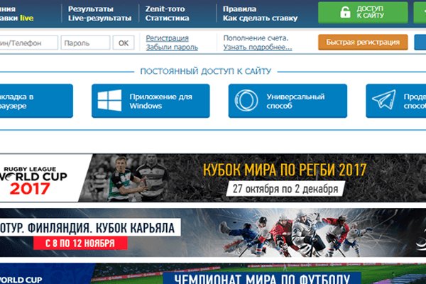 Кракен ссылка на сайт