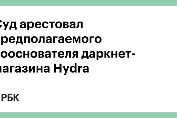 Кракен топ