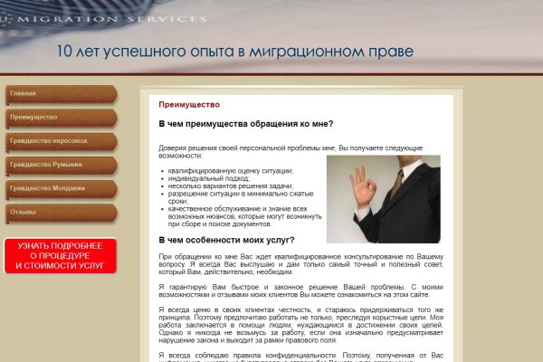 Оригинальная ссылка на кракен