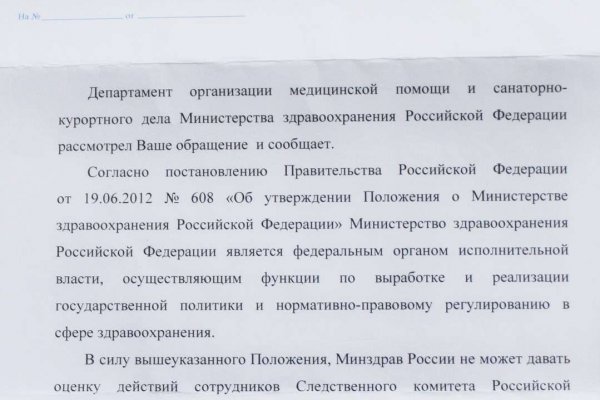 Ссылка на кракен площадка