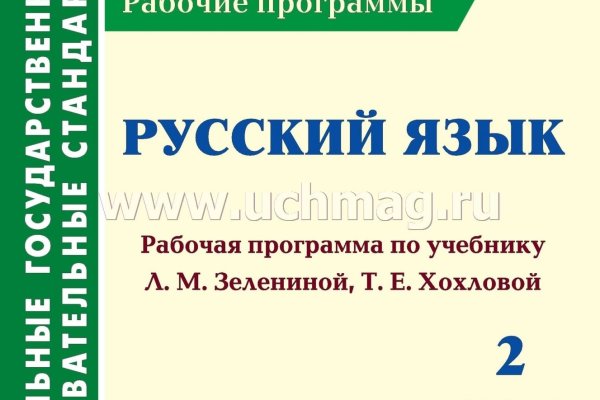 Ошибка на кракене