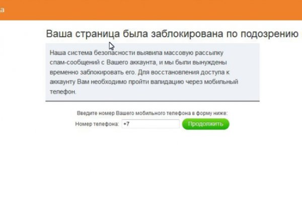 Аутентификатор кракен