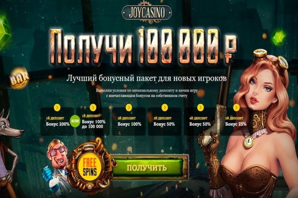 Значок кракена маркетплейса