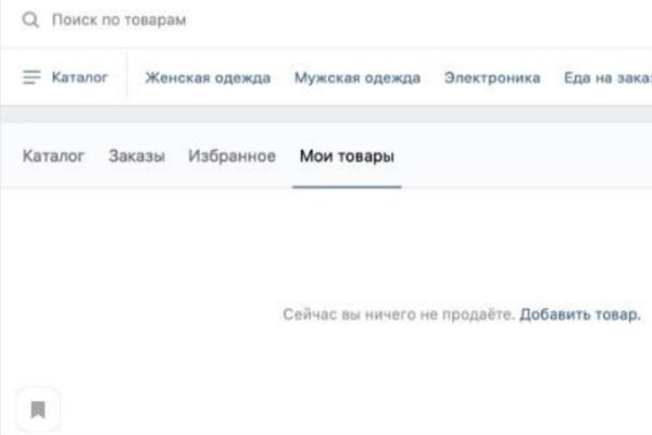 Почему не получается зайти на кракен