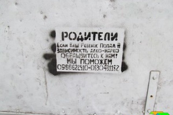 Кракен 16 at