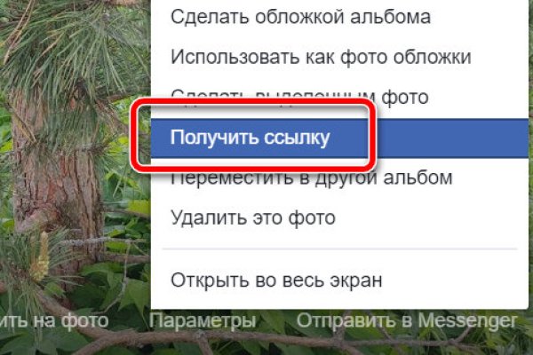 Kraken зеркала gigageek ru