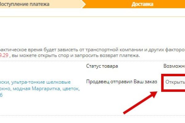 Кракен ссылка зайти