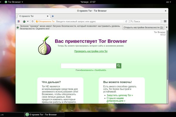 Www kraken 20at net