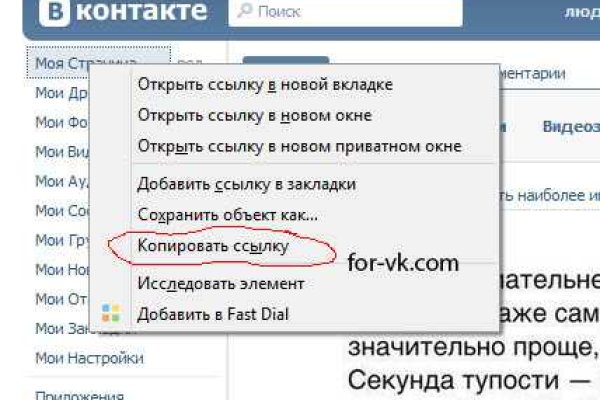 Kraken market ссылка тор