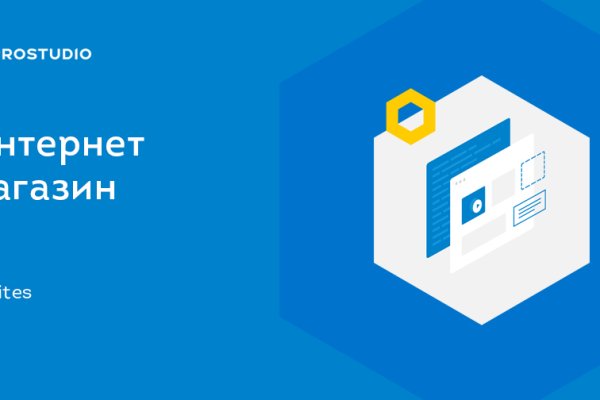 Kraken ссылки актуальные 2025 г