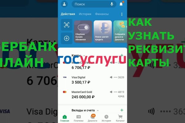 Что такое кракен маркетплейс в россии