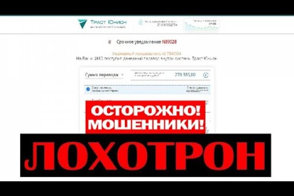 Нарко маркетплейсы