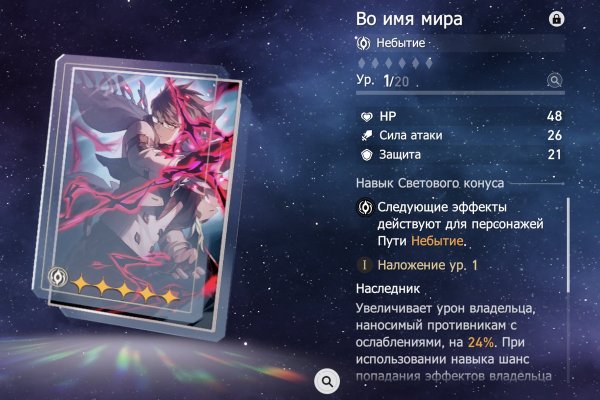 Скрытый интернет как войти